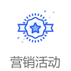 3-服務(wù)-3-微信營(yíng)銷_18-22.jpg